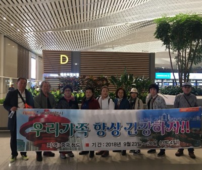 <span></span><br/>청도] 가족여행